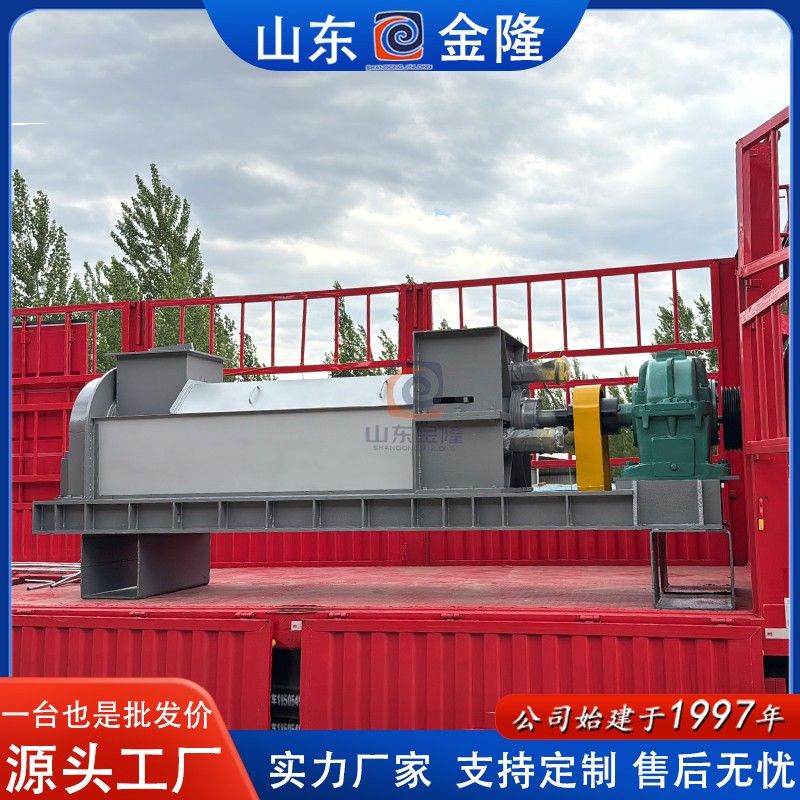 400單螺旋擠漿機 植物纖維脫水設備發(fā)貨現(xiàn)場.jpg